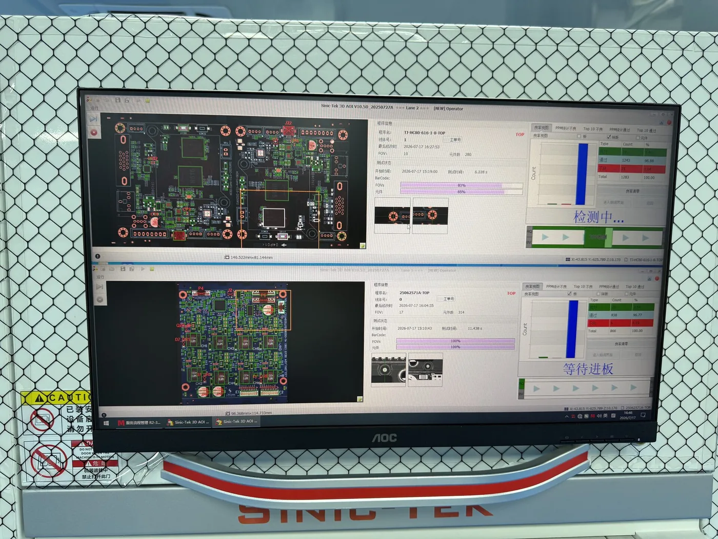 Inspekcja 3D AOI — fabryka SMT Shenzhen